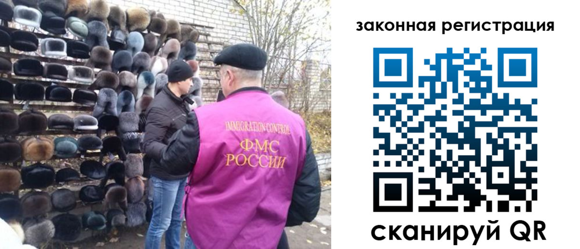 миграционный учет в Карачеве
