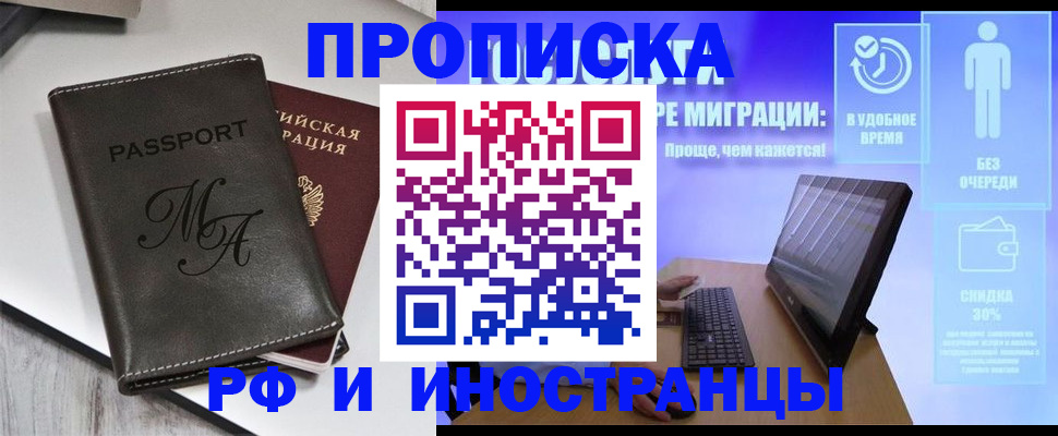 найти адрес прописки в Карачеве