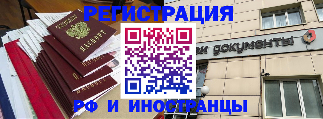 регистрация для школы в Карачеве
