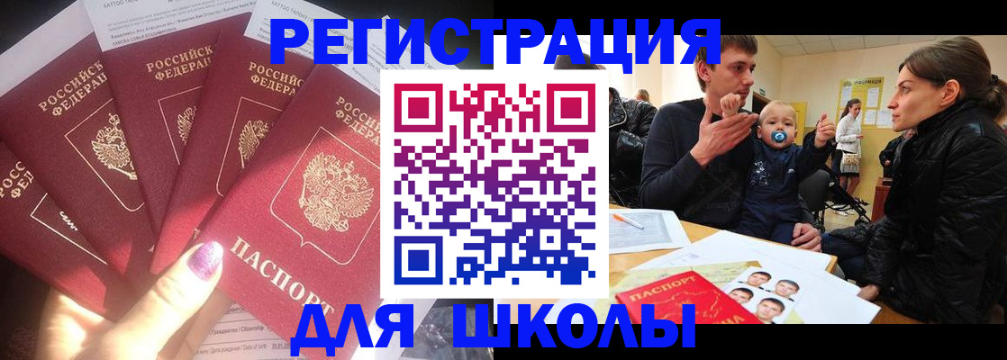 временная регистрация гарантия в Карачеве